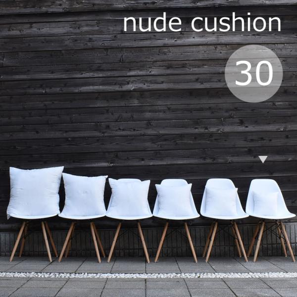 クッション 中綿 ヌードクッション 国産良品 日本製 復元力抜群 高品質わた使用 手洗い可［30cm...