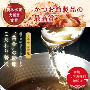 訳あり 鰹節 数量限定 業務用 荒節 厚粗 粉...の詳細画像1