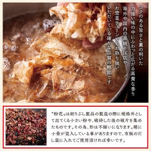 訳あり 鰹節 数量限定 業務用 荒節 厚粗 粉...の詳細画像4
