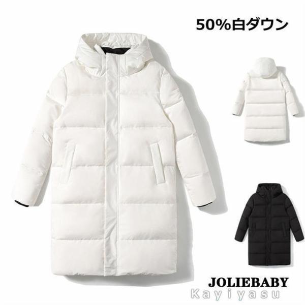 ダウンコート ダウンジャケット メンズ アウター 防寒着 50%白いダウン 通勤通学 カジュアル 暖...