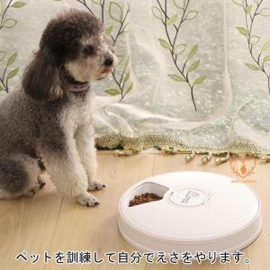 自動給餌器 自動餌やり機 猫 犬用6食分 タイ...の詳細画像5
