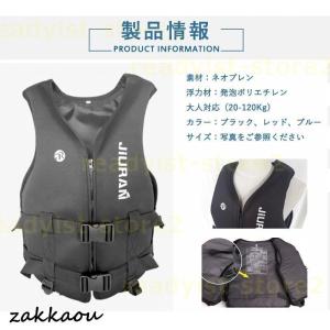 ライフジャケット フローティング 大人用(サイ...の詳細画像2