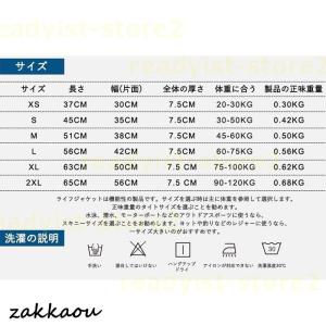 ライフジャケット フローティング 大人用(サイ...の詳細画像3