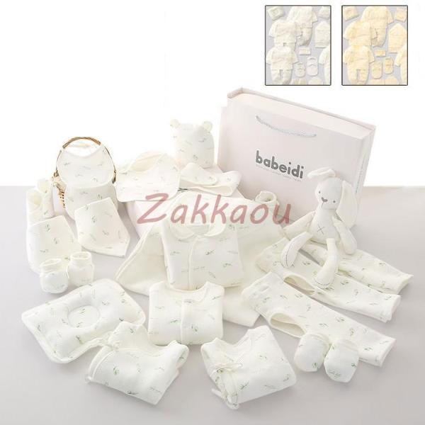 【大特価】24/22点セット 新生児肌着セット 敏感肌 ベビー服 ギフト ベビー用品 コンビ肌着 帽...