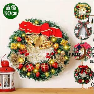 クリスマスリース 30CM 玄関 北欧 飾り クリスマス 部屋 ナチュラル 手作り高級 豪華 赤 おしゃれ 装飾 かわいい ドア 壁掛け