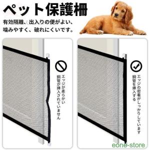 ペットフェンスペットゲート サークル 犬 猫 ...の詳細画像4