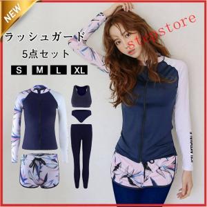 ラッシュガード レディース 5点セット 水着 体型カバー ぽっちゃり