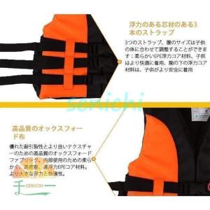 ライフジャケット ジュニアフローティング 救命...の詳細画像1