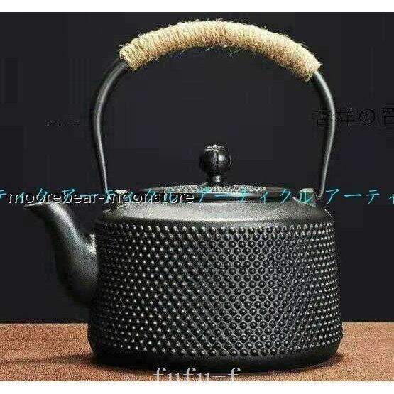 【値下げ】南部鉄器伝統工芸品鉄瓶鉄急須きゅうす茶こし付きホーロー加工鉄茶葉在宅おうち時間IH調理直火...