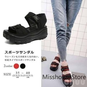 スポーツサンダル レディース 厚底 フラットヒール ストラップあり マジックテープ 履きやすい 軽量 おしゃれ 歩きやすい カジュアル スポーツ 美脚