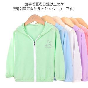 子供服 UVカットパーカー キッズ 薄手 パーカー UVカット 長袖 コート キッズ 女の子 男の子 接触冷感 ス 水着 ラッシュガード フード