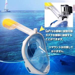 シュノーケルマスク フルフェイス 新感覚シュノ...の詳細画像2