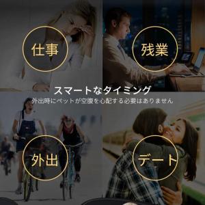 自動給餌器 猫犬 中小型犬用 タイマー 定時定...の詳細画像5