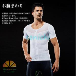 着圧シャツ メンズ 加圧シャツ 機能性 補正下...の詳細画像1