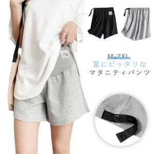 ズボン アジャスター ハーフパンツ ルームウェア ショートパンツ 短パン 無地 パジャマ 部屋着 マタニティパンツ ルームパンツ 夏物 妊婦 冷感 薄