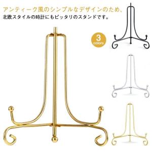 額絵 スタンド 折りたたみ 時計 置き時計 プレートスタンド スタンド 本立て ディスプレイスタンド 本立て スタンド 時計用スタンド 写真立て アイ