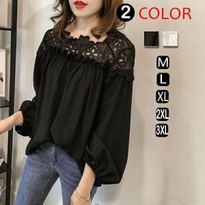 ブラウス レディース シャツ レース シフォン ...の商品画像