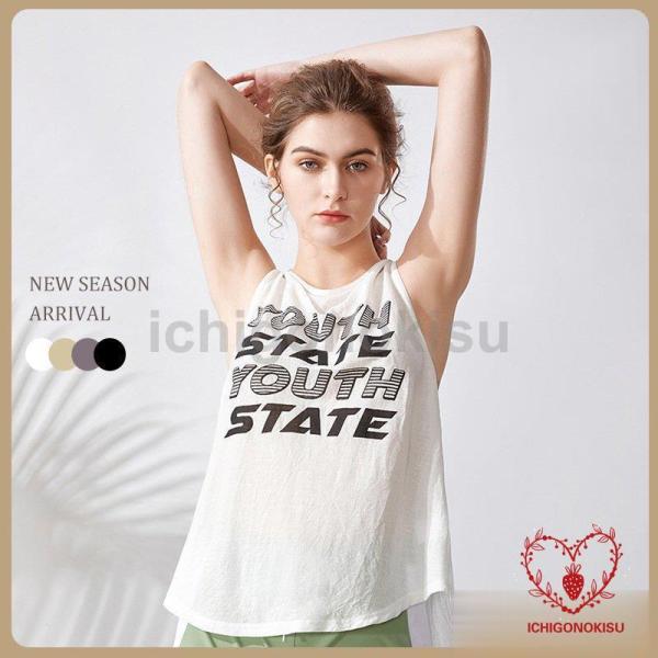 ヨガウェア レディース ジムウェア おしゃれ ス スポーツウェア タンク フィットネス 吸汗 速乾 ...