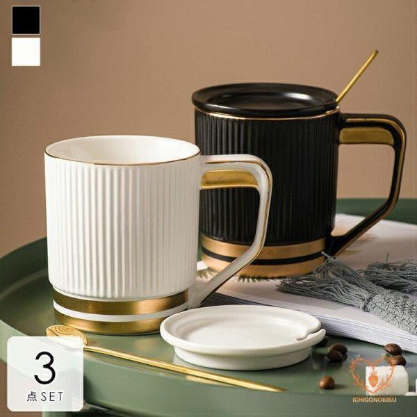 キッチン用品 食器 お茶用品 マグカップ ティーカップ コーヒーカップ セットアイテム セットアイテ...