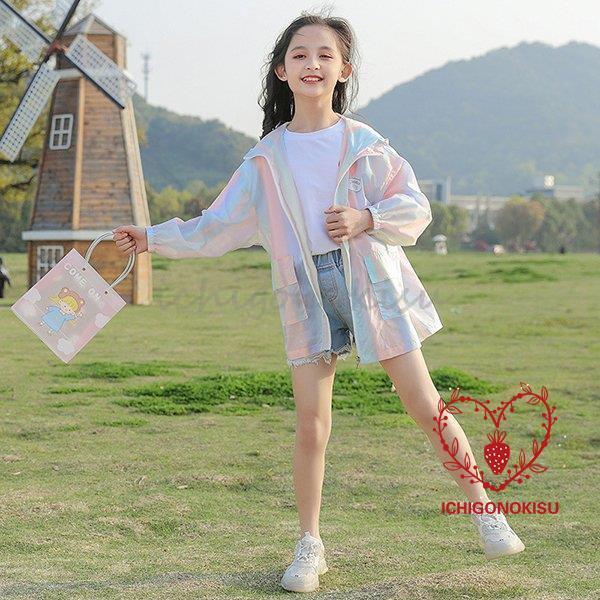 【大特価】UVカット パーカー キッズ ファスナー 子供服 女の子 夏 長袖 紫外線対策 日焼け防止...