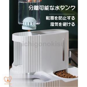 自動給餌器 猫 犬 給餌器 自動給水器 ペット...の詳細画像2