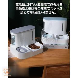 自動給餌器 猫 犬 給餌器 自動給水器 ペット...の詳細画像4