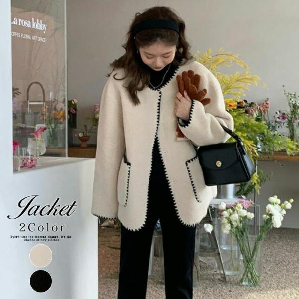 ボアコート アウター ステッチ ボア ジャケット コート ブルゾン レディース ノーカラー パイピン...