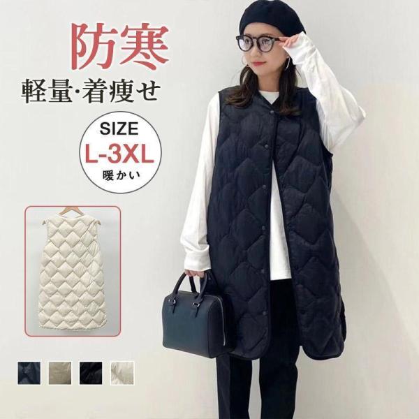 ロング丈 インナーダウン ダウン レディース あったか 防寒 細身 防寒 軽量 着痩せ 体型カーバ ...