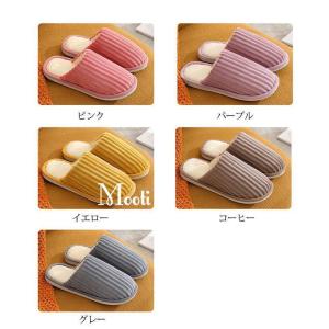 スリッパ おしゃれ 純色ルームシューズ カップ...の詳細画像1