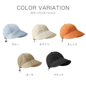 UVカット帽子 レディース 小顔効果 折りたた...の詳細画像2