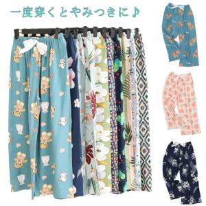 ルームウェア レディース リラックスパンツ ルー...の商品画像
