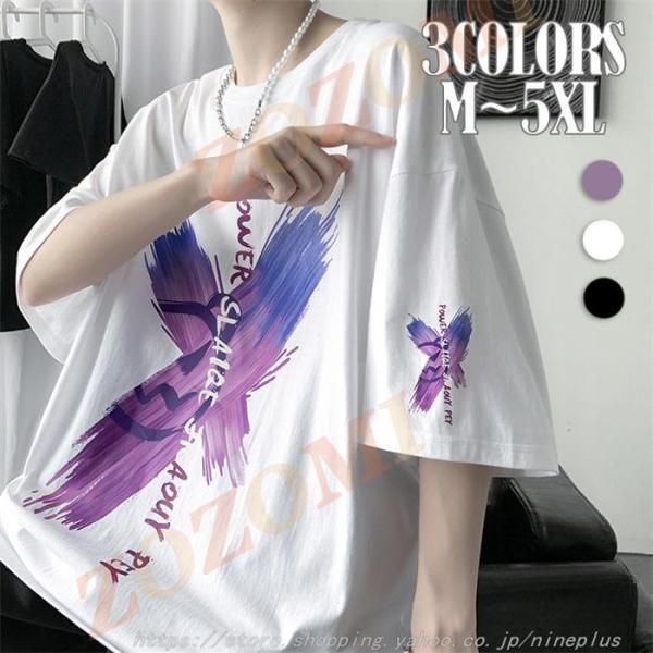 Tシャツ メンズ 半袖 丸首 英文字 デザイン お兄系 クルーネック 涼しい カジュアル 韓国ファッ...