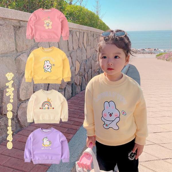【特価】子供服 トレーナー プルオーバー 子供用 女の子 キッズ ス 春 秋 冬 長袖 春服 秋服 ...