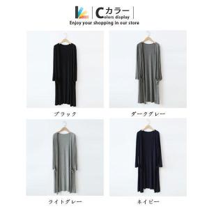 カーディガン ロング ライトアウター 薄手 レ...の詳細画像5