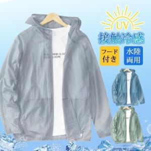 ラッシュガード パーカー レディース UVカット...の商品画像