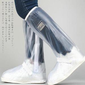 レインカバーレインシューズカバーレインブーツカ...の詳細画像2