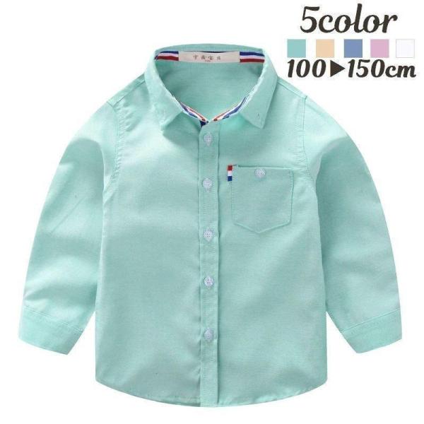 【大特価】長袖シャツ シャツ ワイシャツ 子供服 キッズ ジュニア ス ワンポイント トリコロールカ...