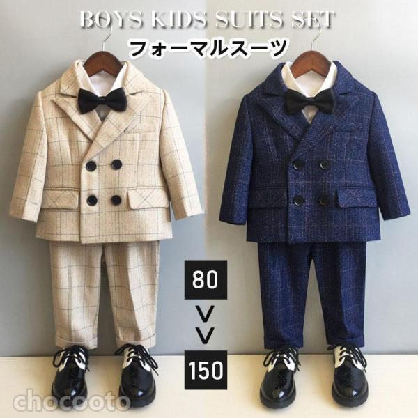 【特価】！子供スーツ 男の子 フォーマルスーツ キッズおしゃれ ベビー スーツ 発表会 入学式 入園...