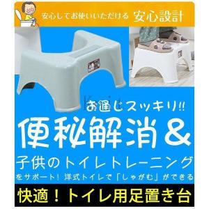 トイレ踏み台子どもトイレトレーニングステップ大...の詳細画像1