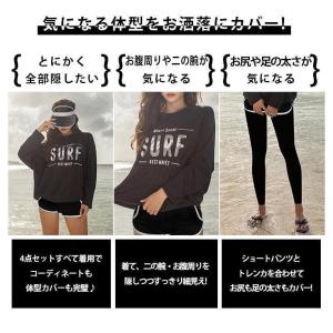 長袖ラッシュガード レディース 水着 4点セッ...の詳細画像3