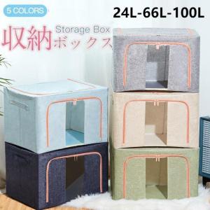 メーカー直送品送料無料】 【代引き・同梱不可】 『窓付き 収納