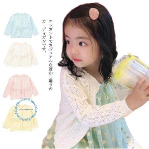 子供服 カーディガン 長袖 羽織り サマーカー...の詳細画像5