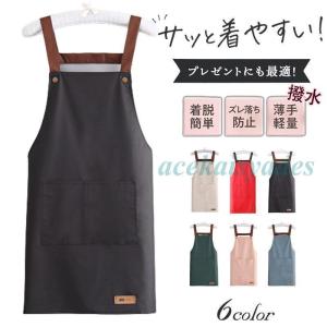 エプロン ワークエプロン 撥水 メンズ レディー...の商品画像