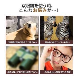 双眼鏡 コンサート 40倍 高倍率 ライブ用 ...の詳細画像2
