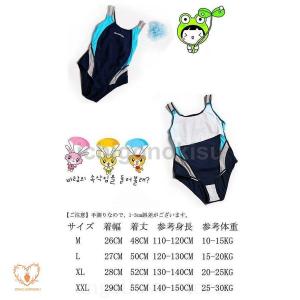 新品入荷 水着 子供 女の子 水着 子ども 男...の詳細画像5