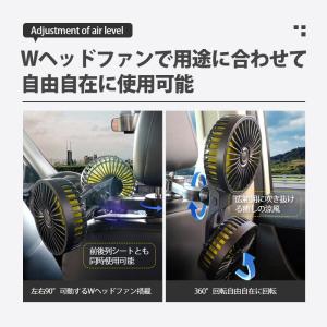 車用扇風機 車 扇風機 USB 後部座席用 後...の詳細画像2
