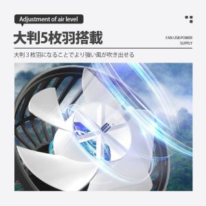 車用扇風機 車 扇風機 USB 後部座席用 後...の詳細画像3