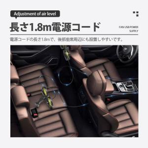 車用扇風機 車 扇風機 USB 後部座席用 後...の詳細画像5