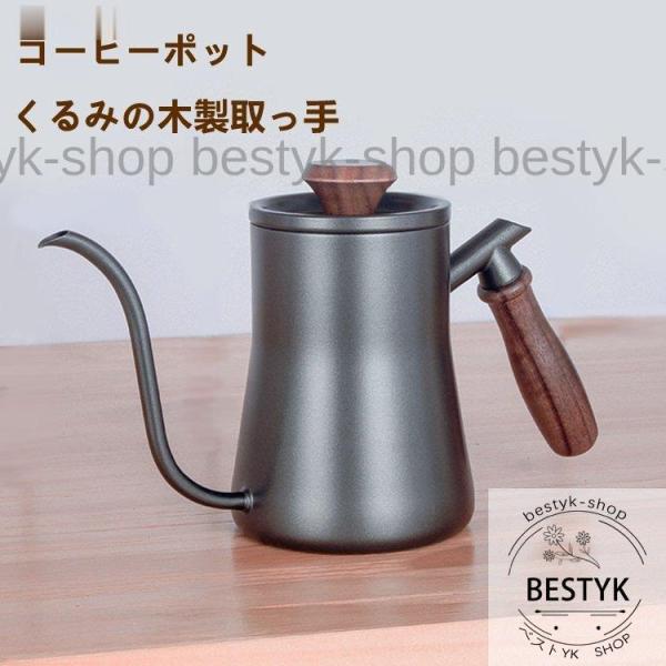 コーヒーポット目盛り付き細口細いネック家庭用　ふた付き木製取っ手トリップ式器具