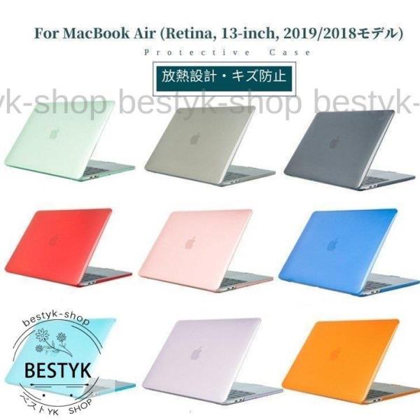 2021/2019/2018発売MacBook Air 13 Retina